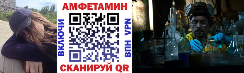 АМФ 97% сколько стоит Качканар