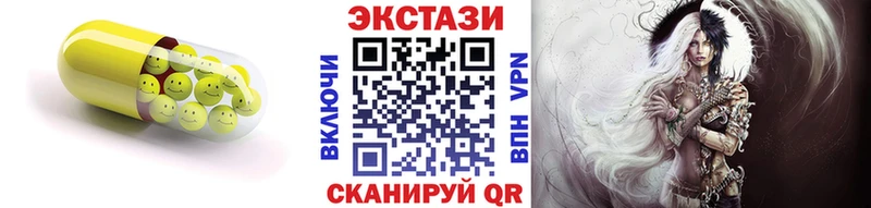 Ecstasy диски  kraken зеркало  Качканар 