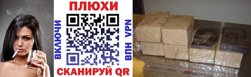 Гашиш ice o lator Качканар