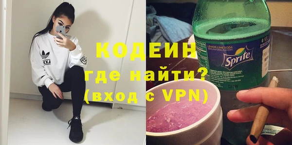 соль курить ск Волосово