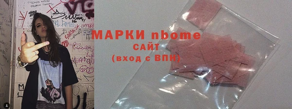 марки lsd Волоколамск