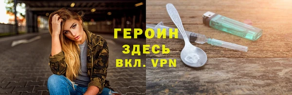ГАЛЛЮЦИНОГЕННЫЕ ГРИБЫ Володарск