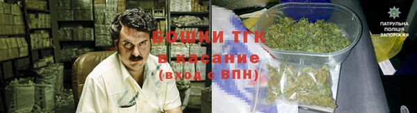 бутират Красноперекопск