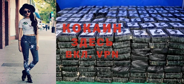 марки lsd Волоколамск