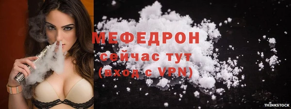 ГАЛЛЮЦИНОГЕННЫЕ ГРИБЫ Володарск