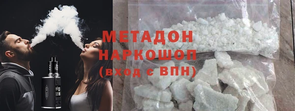 первитин Верхнеуральск