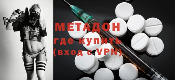 соль курить ск Волосово