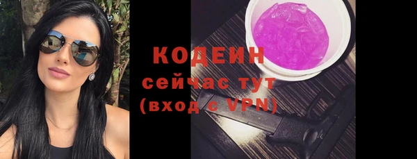 первитин Верхнеуральск