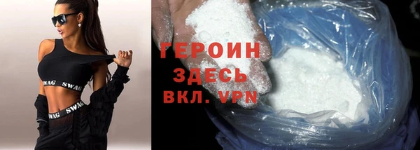 марки lsd Волоколамск