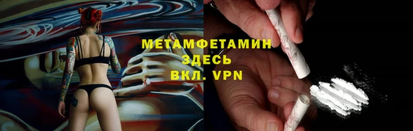 соль курить ск Волосово