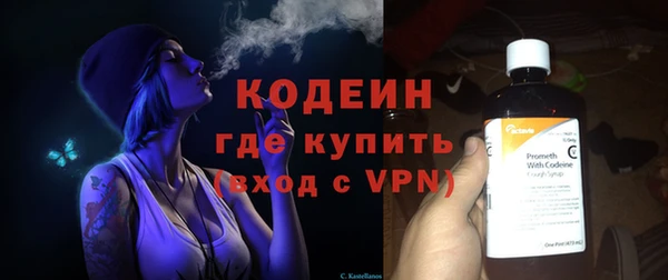 соль курить ск Волосово