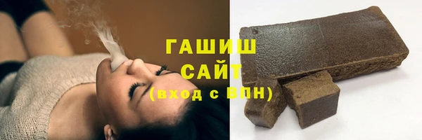 первитин Верхнеуральск