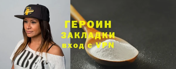 соль курить ск Волосово