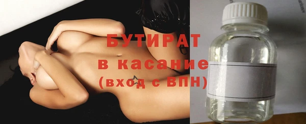 молекула духа Верхний Тагил