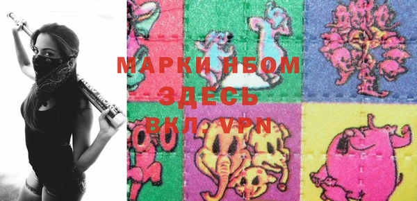 первитин Верхнеуральск
