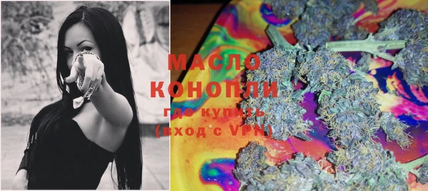 марки lsd Волоколамск
