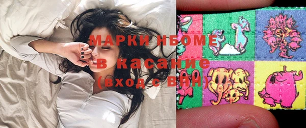ГАЛЛЮЦИНОГЕННЫЕ ГРИБЫ Володарск