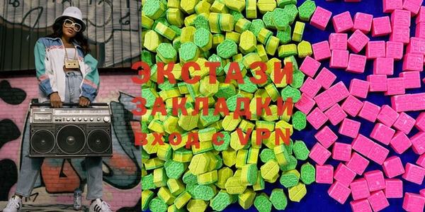 марки lsd Волоколамск