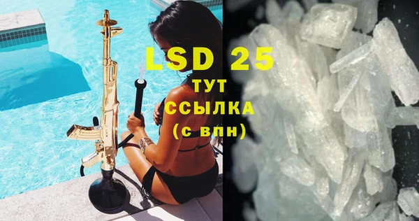 соль курить ск Волосово