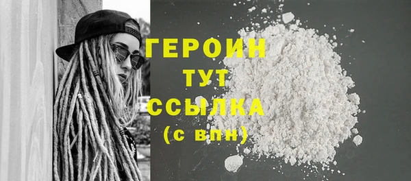 молекула духа Верхний Тагил