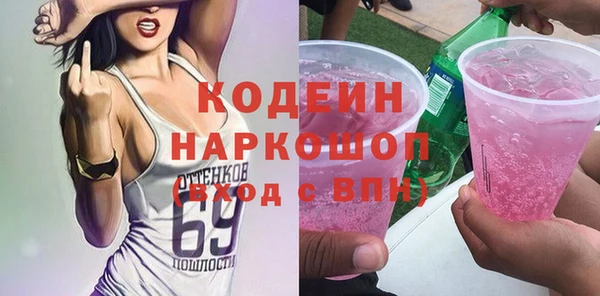 первитин Верхнеуральск