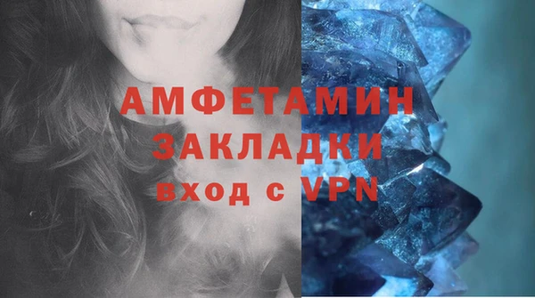 молекула духа Верхний Тагил