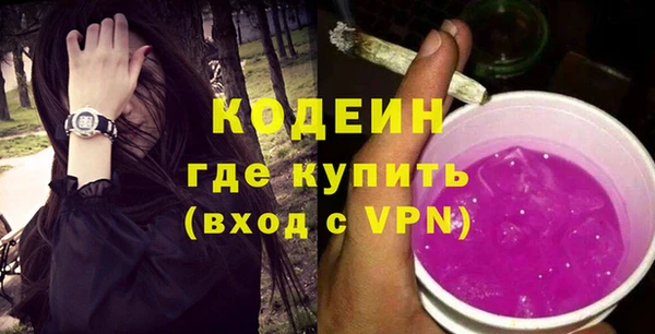 марки lsd Волоколамск