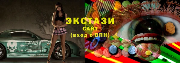 молекула духа Верхний Тагил