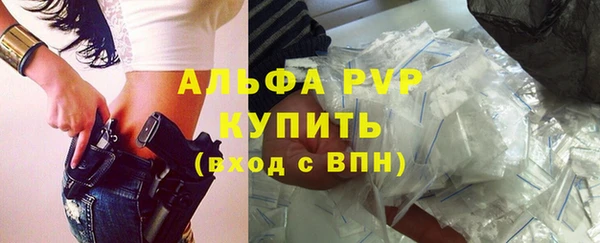 первитин Верхнеуральск