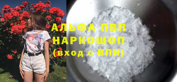 ГАЛЛЮЦИНОГЕННЫЕ ГРИБЫ Володарск