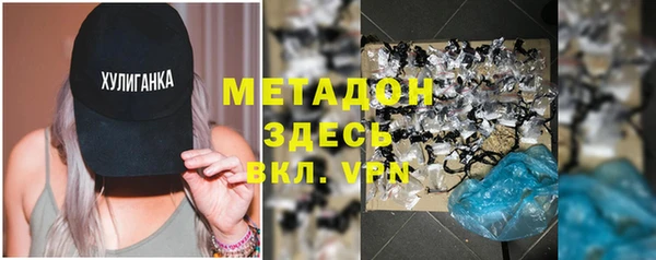 дистиллят марихуана Лабытнанги