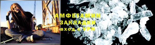 молекула духа Верхний Тагил