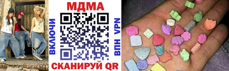 где можно купить наркотик  Качканар  МДМА кристаллы 