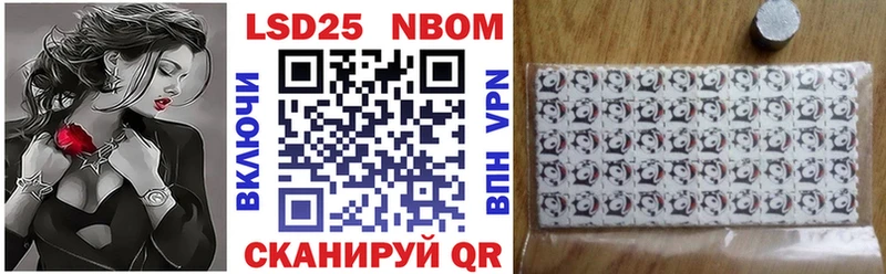 Марки NBOMe 1,8мг  Качканар 