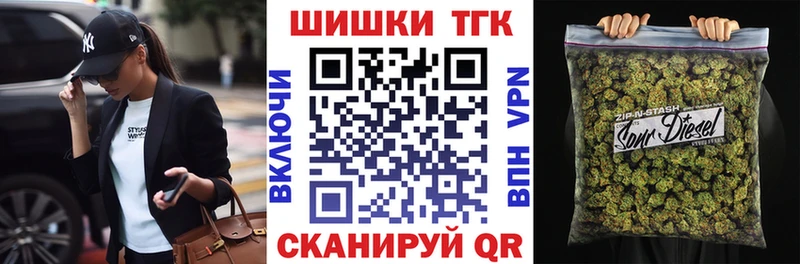 как найти закладки  маркетплейс формула  Марихуана семена  Качканар 
